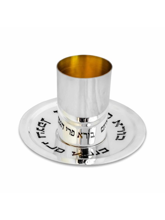סט קידוש מודרני ועכשווי בהתאמה אישית, כוסות קידוש מודרניות, ישראל